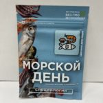 Морской день 30 г.
