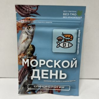 Морской день 30 г.