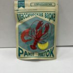 Классическая варка 50 г.