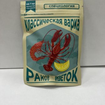 Классическая варка 50 г.