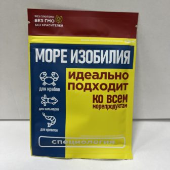 Море изобилия 30 г.