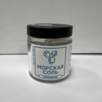 Морская соль банка 160 г.